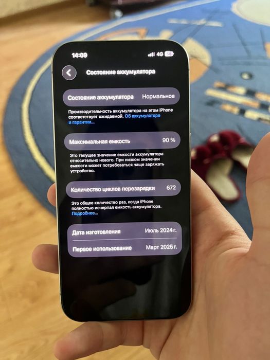 Продам iphone 15 Pro
