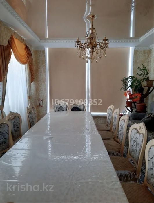 Офисное здание и дом