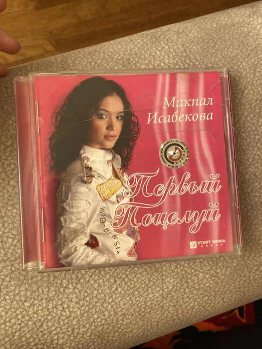 Продам диск с песнями Макпал Исабековой