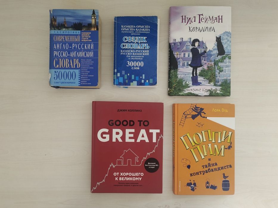 Распродаю книги в идеальном состоянии