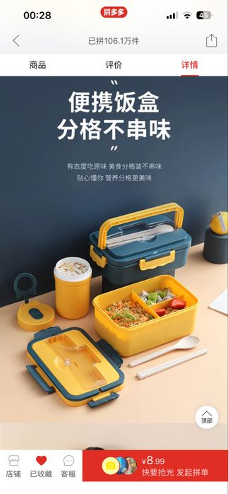 Ланч бокс контейнер