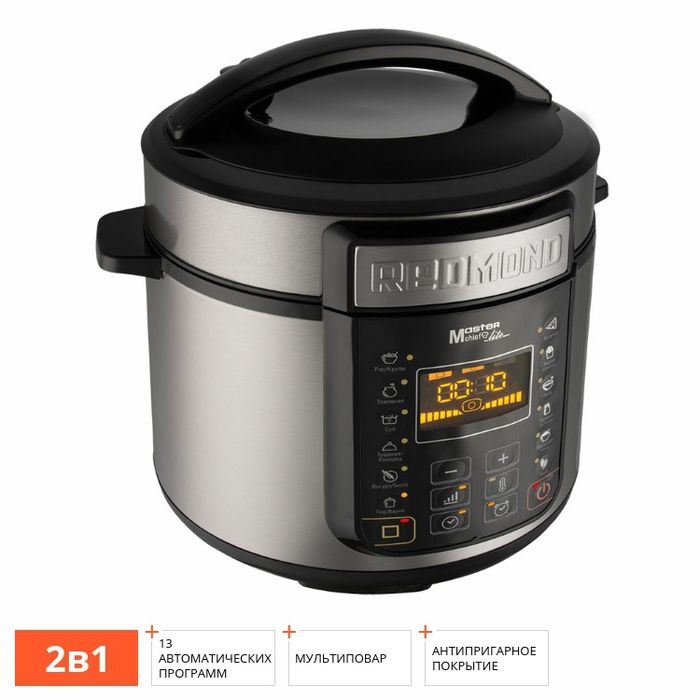 Мультиварка-Скороварка Redmond RMC-PM381