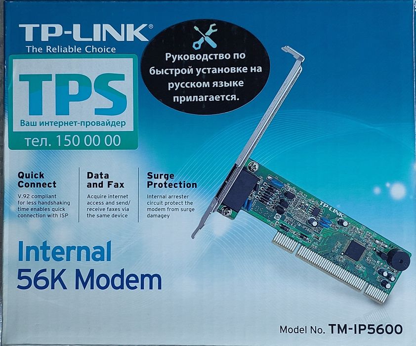 Модем внутренний  56 К