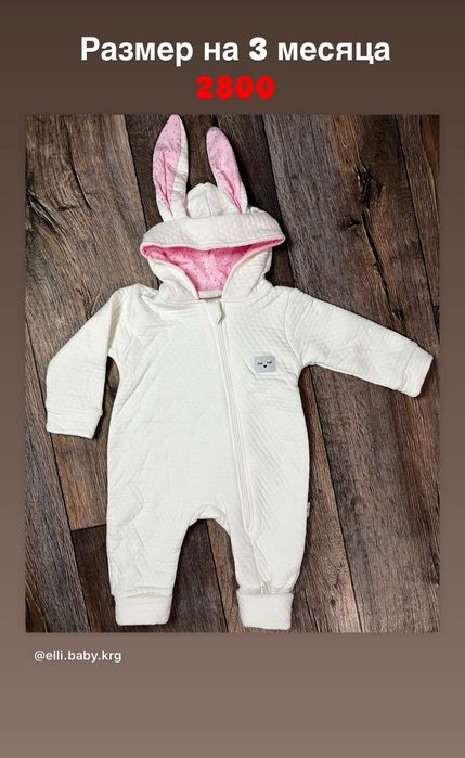 Новая одежда для детей