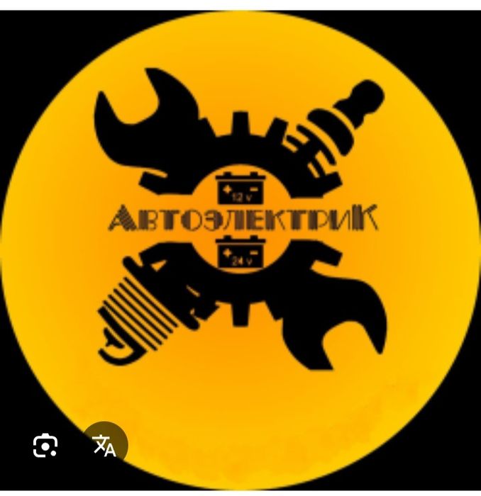 Avto doctor avto elektrik 24/7 vizp