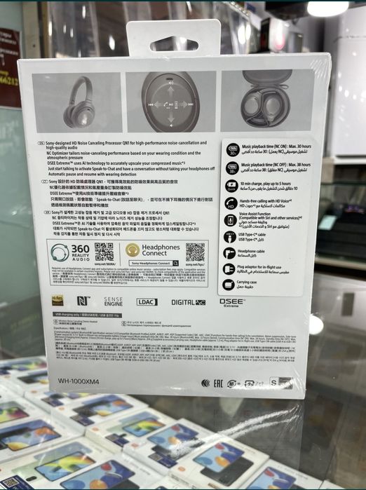 Sony WH - 1000 XM4 Black Silwer (оптом)