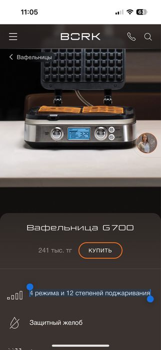 Новая вафельница BORK