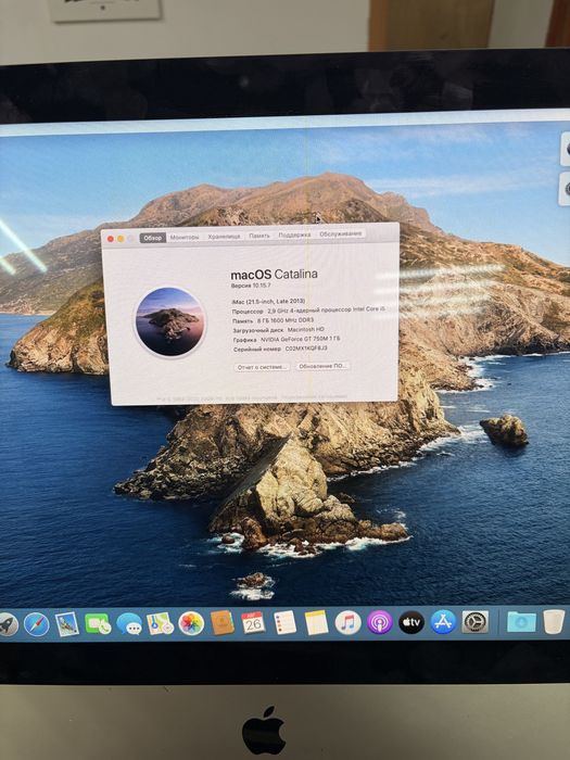 Imac 21,5 A1418 Late 2013