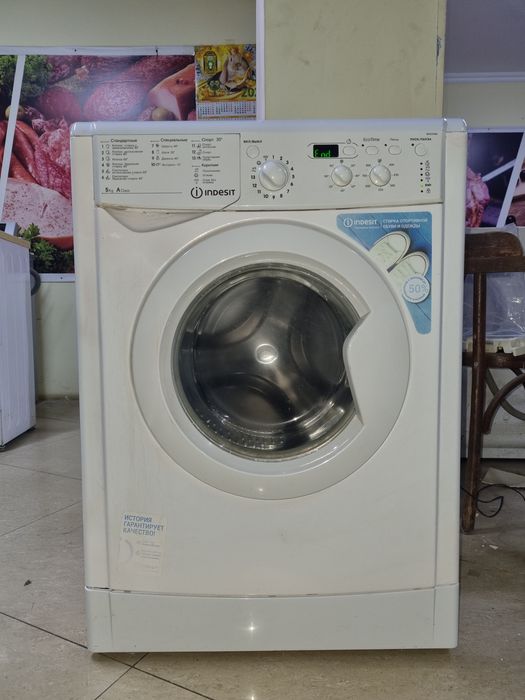 Продажа стиральных машин разных моделей