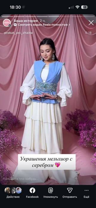 Готовый бизнес Астана