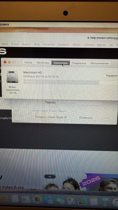 Ноутбук макбук