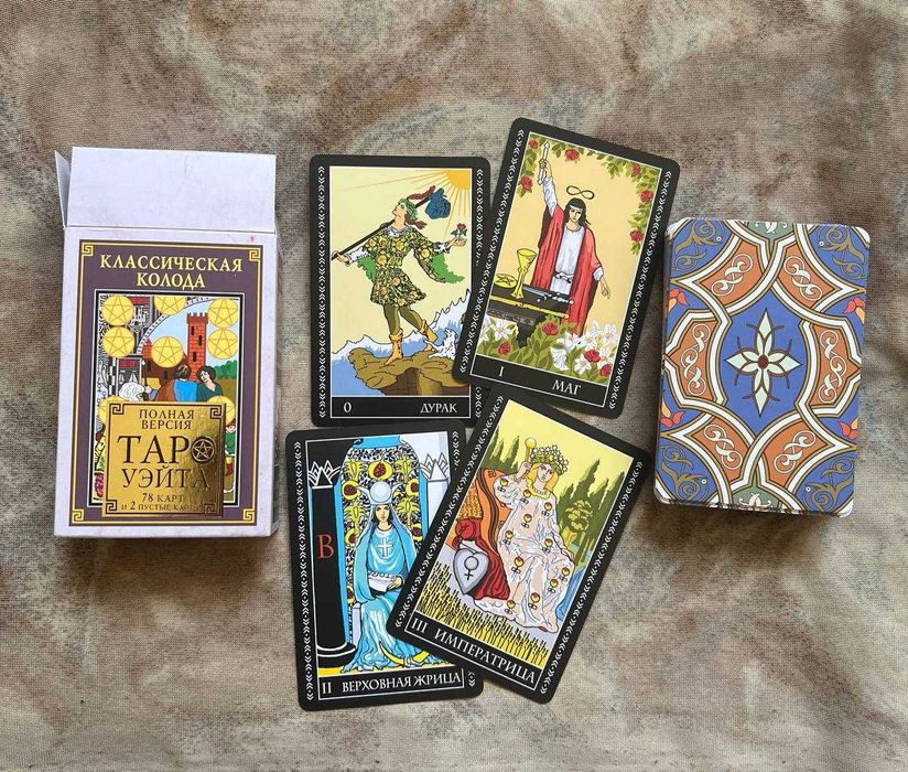 Карты Таро в ассортименте (ОРИГИНАЛ)