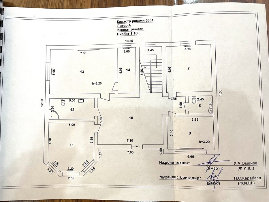 Продается дом , 5 соток, Яшнобадский район