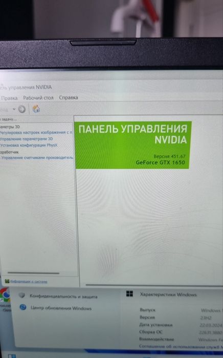 Ноутбук Acer Nitro