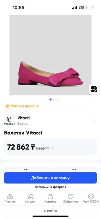 Новые балетки Vitacci 38р-р