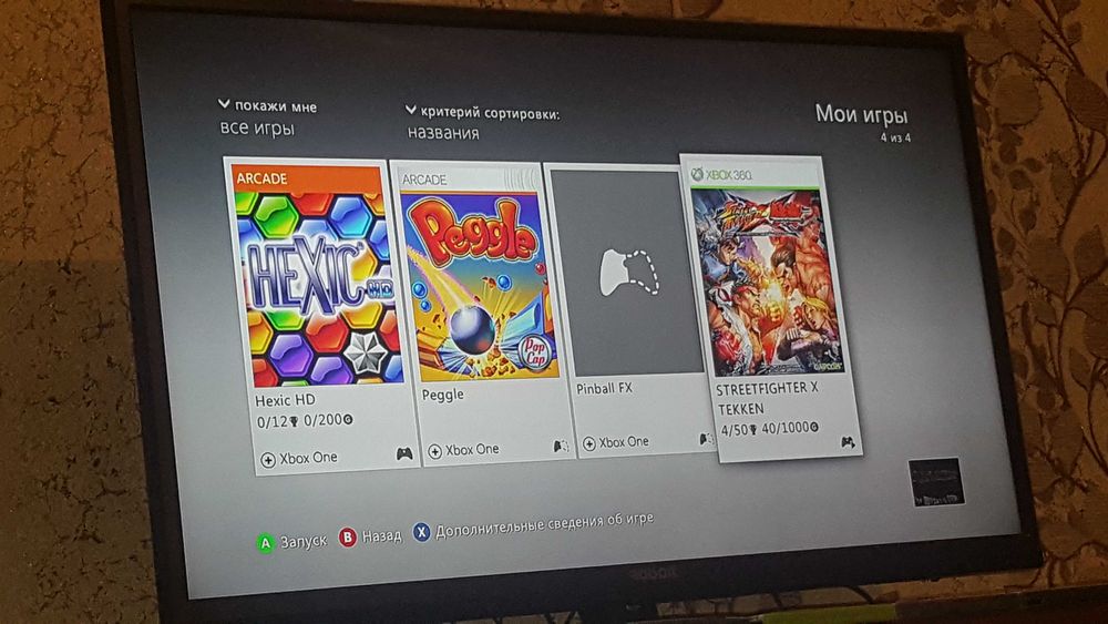 Xbox 360 игровое приставке