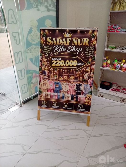 Tayyor biznes sotiladi