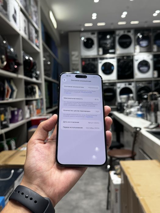 Iphone 15 Pro Max 256 GB 81%