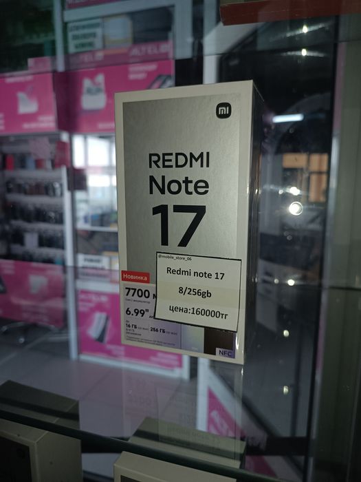 REDMI  Note 17  256Гб