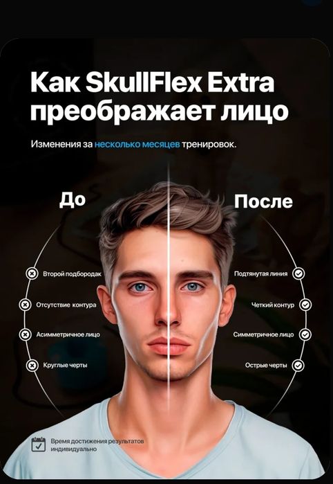 Эспандеры для челюсти