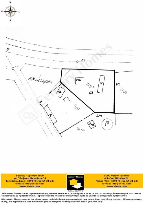 Продава се Къща в с. Моравица, Област Търговище - 300 кв.м за 817 €/кв.м - Снимка #23
