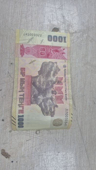 Продам юбилейную 1000тг