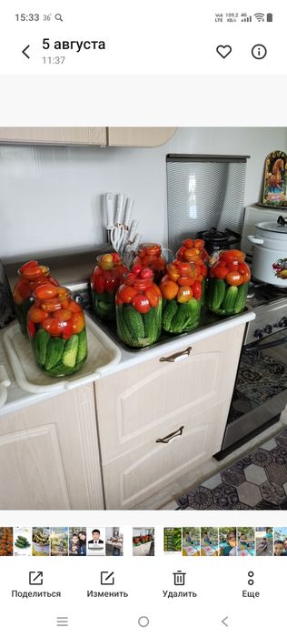 Продам домашнее соленье
