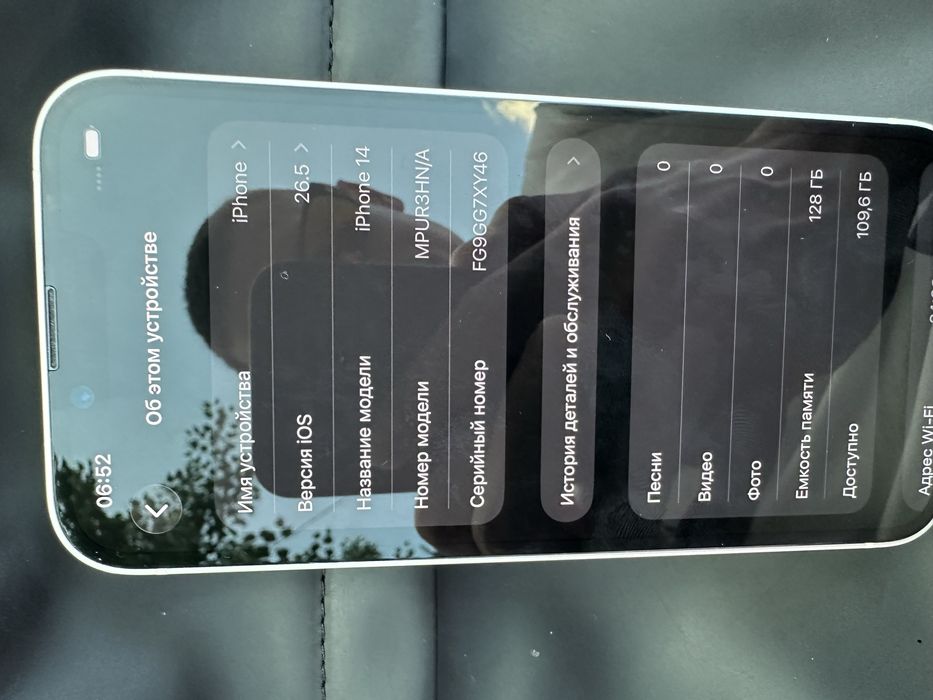 Iphone 14 128gb 78%