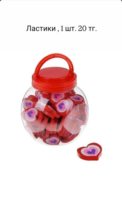 Канцтовары и уроки чтения