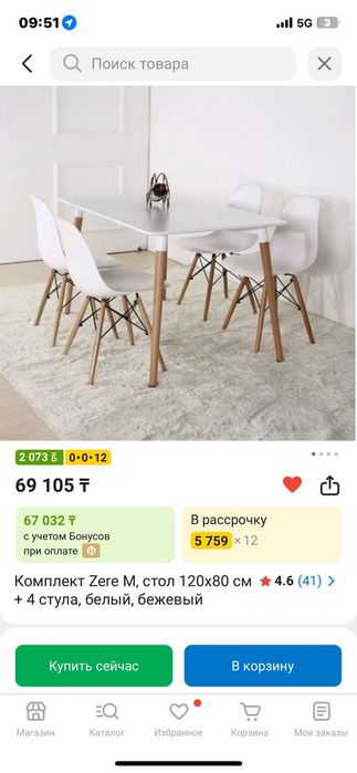 Продам холодильник