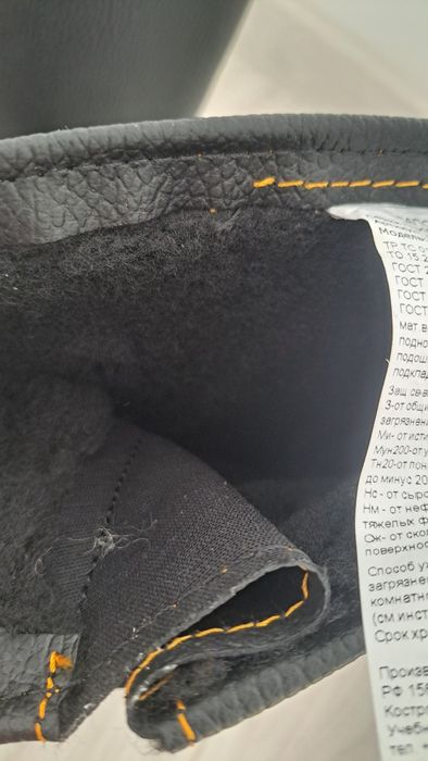 Спецовка етік зимний