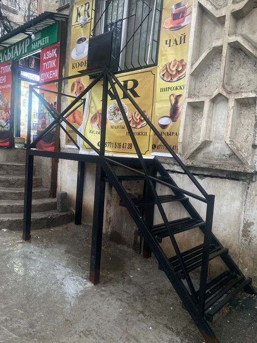 Лестница для магазина