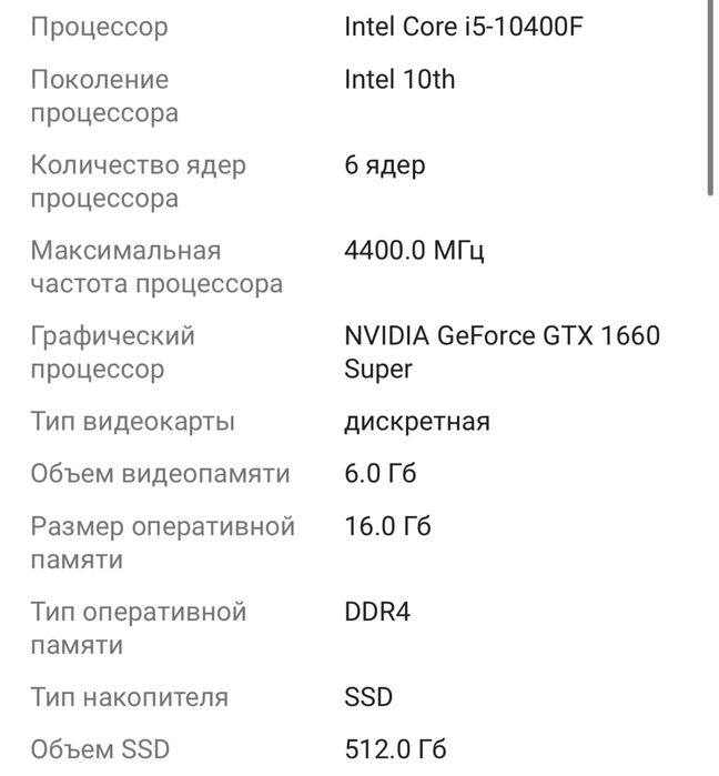 продам компьютер