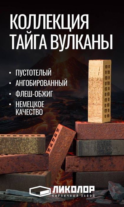 Продам кирпич облицовочный, фасадный в ассортименте