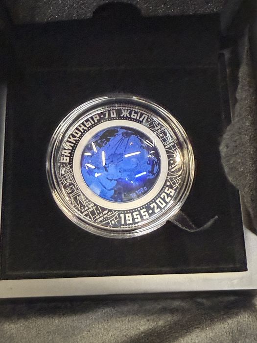 Монета Байконур 70 лет