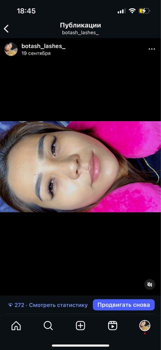 Наращивание ламинирование ресниц