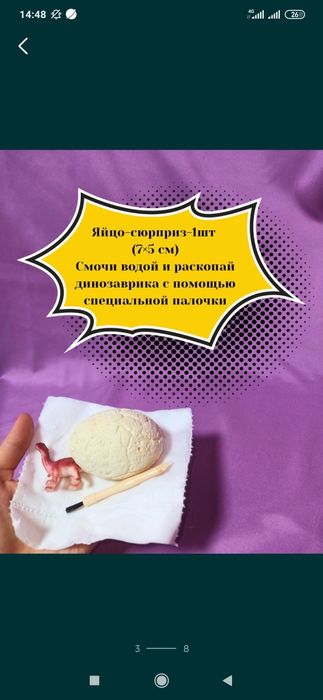 Распродаю игрушки по оптовым ценам