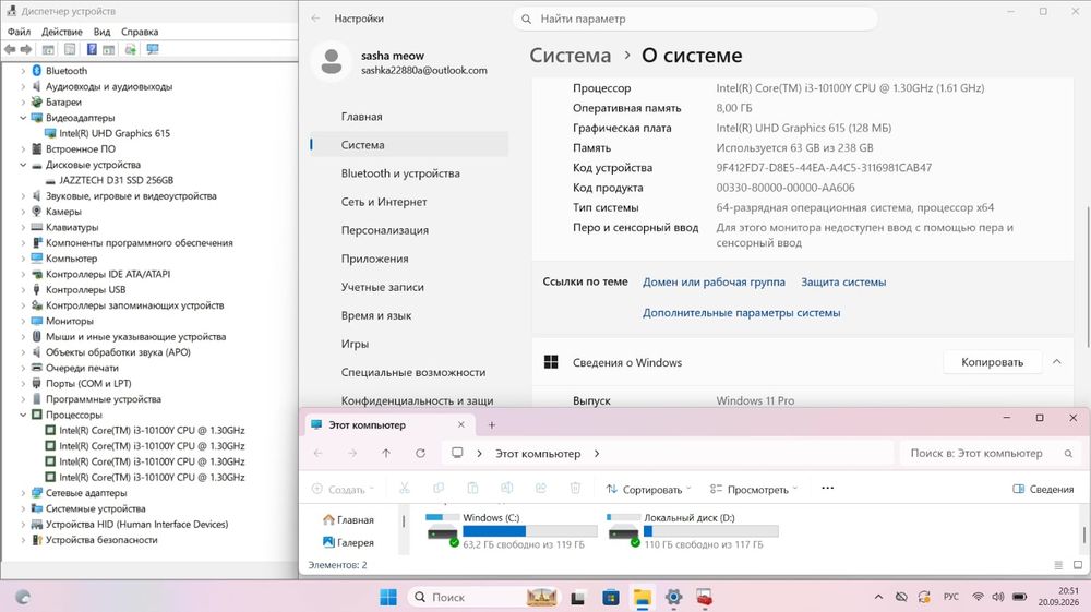 Acer, Core i3-10Th, Ram 8Gb, SSD 256Gb, в идеале