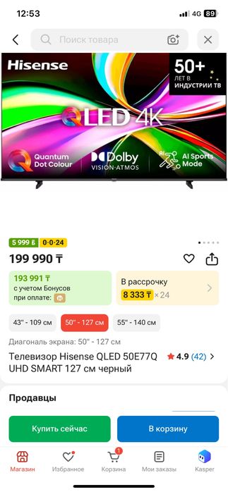Плазменный телевизор на запчасти