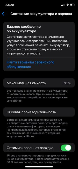 Iphone 11 pro 256