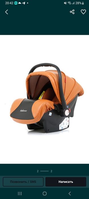 Коляска в хорошем состоянии