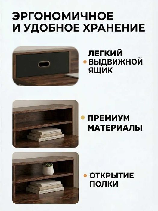 Компьютерный стол LOFT с полками и ящиком — стильный рабочий стол