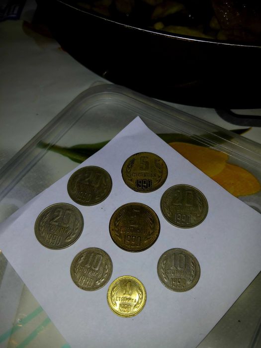Продавам монети, БГ и други