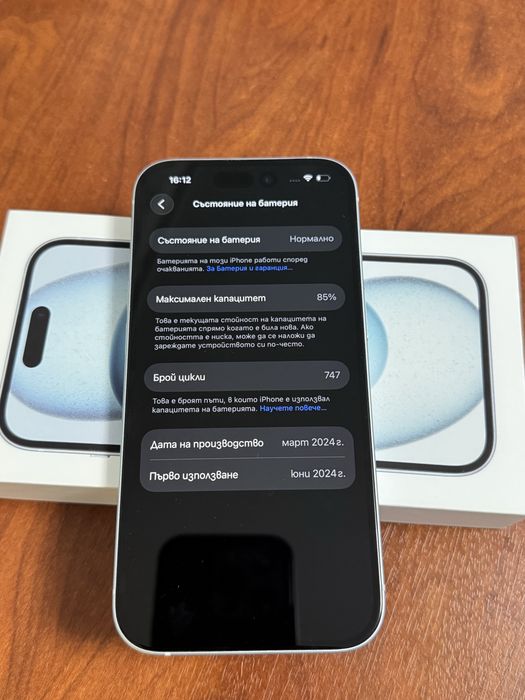 iPhone 15 128GB Blue/Син Айфон 15 128ГБ