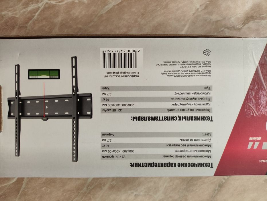 Кронштейн для телевизора