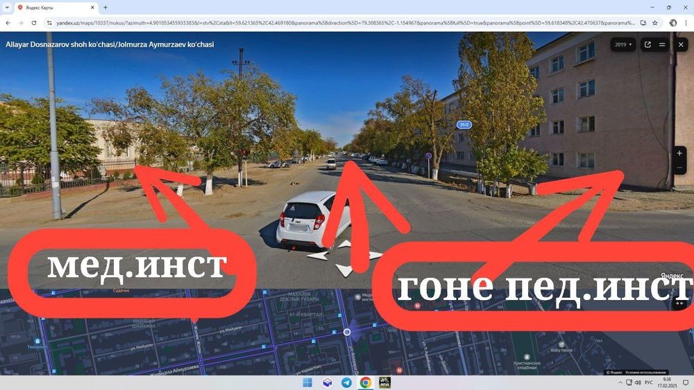 Жер план сатылады