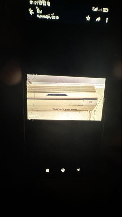 Кондицанер лето зима