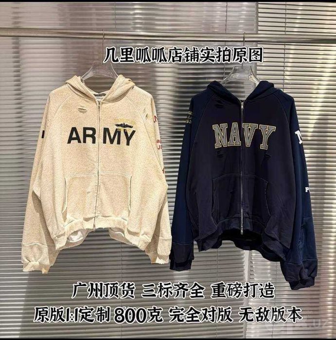 Зип-Худи NAVY&ARMY Reconstructed Folded