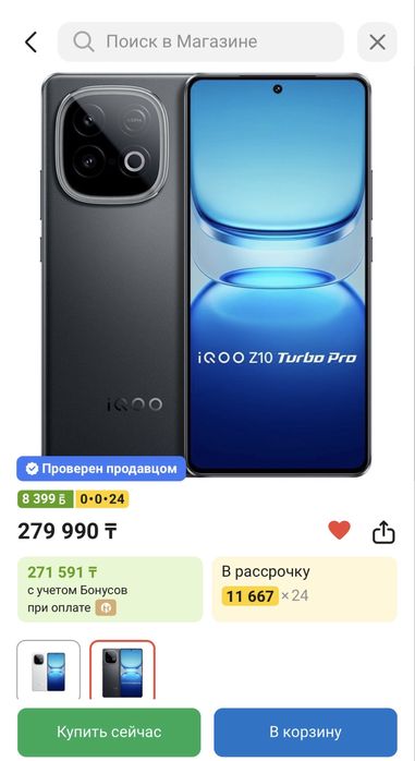 iQOO Z10 turbo pro 144Hz