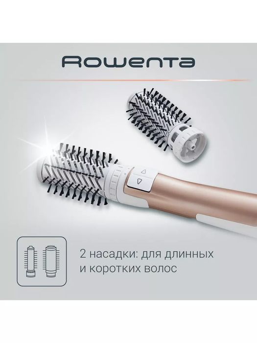 фен расческа для волос Rowenta Brush Activ Compact CF9520F0